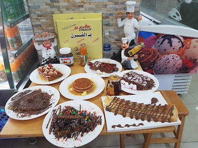 Photos of بالفرن Belforon