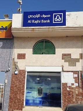 Al Rajhi Bank, Author: خالد شامي