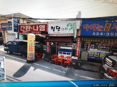 Photos of 본스치킨화순점