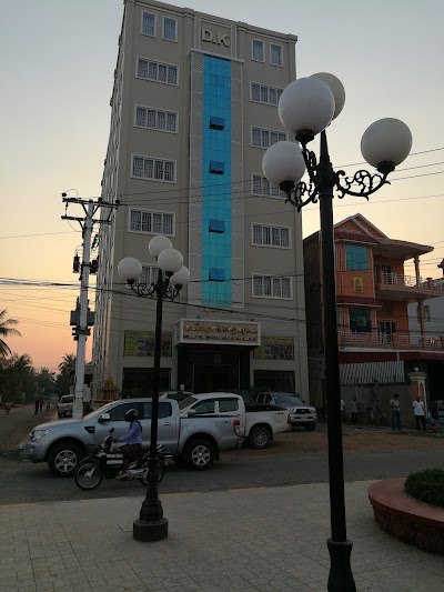 Photos of សណ្ឋាគារ D.K