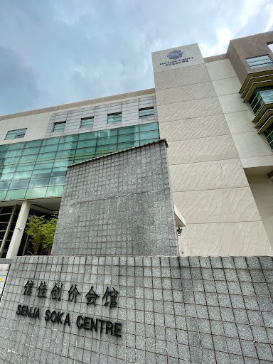 Senja Soka Centre - Thumbnail