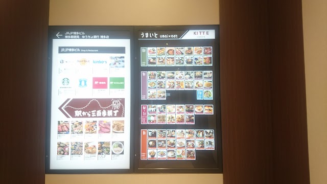 駅から300歩横丁