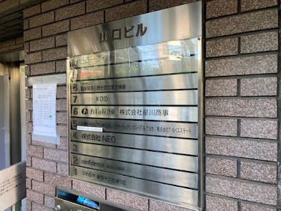 カギの救急車 テクニカルセンター (こちらは合鍵作成の店舗ではございません）