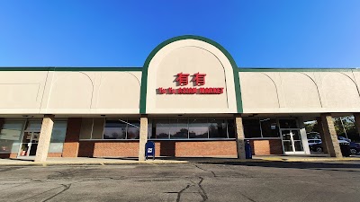 Yu Yu Asian Supermarket