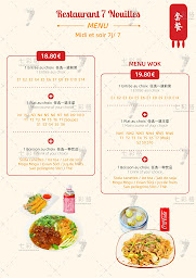 Photo n°32 de Restaurant 7 Nouilles à Paris (Restaurant chinois)