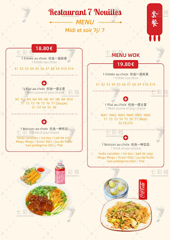 Restaurant 7 Nouilles by null