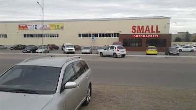 Photos of Гипермаркет Small