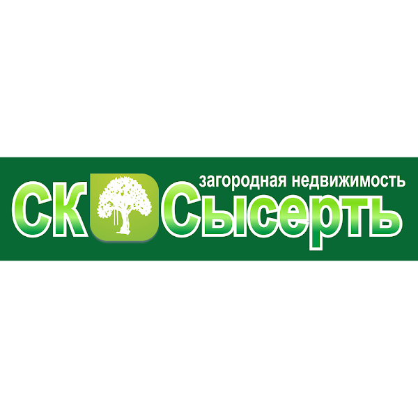 Банки сысерти