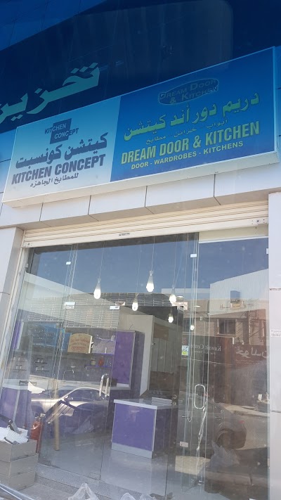 Jotun Multicolor Centre - Ayed Al Shalahi & Sons Company