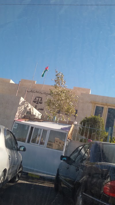 Photos of قصر العدل الكرك