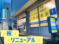 個別指導の明光義塾 海老名厚木教室