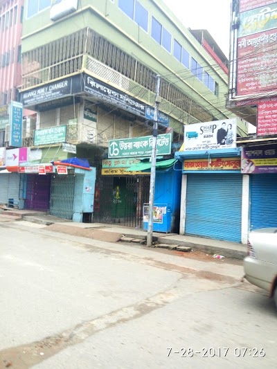 Photos of Uttara Bank Limited, Shaheb Bazar Branch