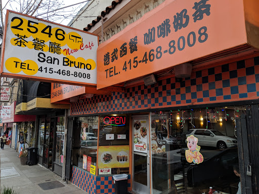2546 Cafe