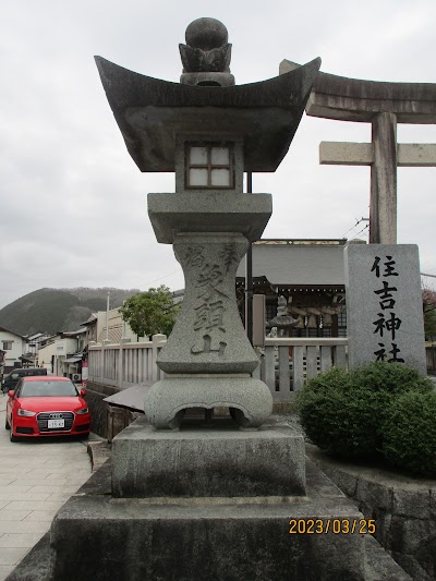 住吉神社