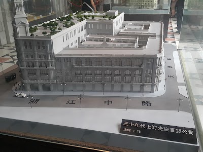 Photos of Xiangshan Commerce Cultural Museum