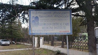Photos of National Center Of Dermatology And Venereology