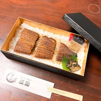 うなぎと若狭牛の店 熊川宿 伍助