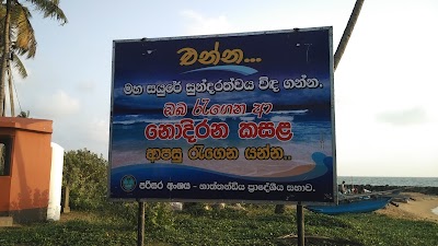 Photos of Beach Park