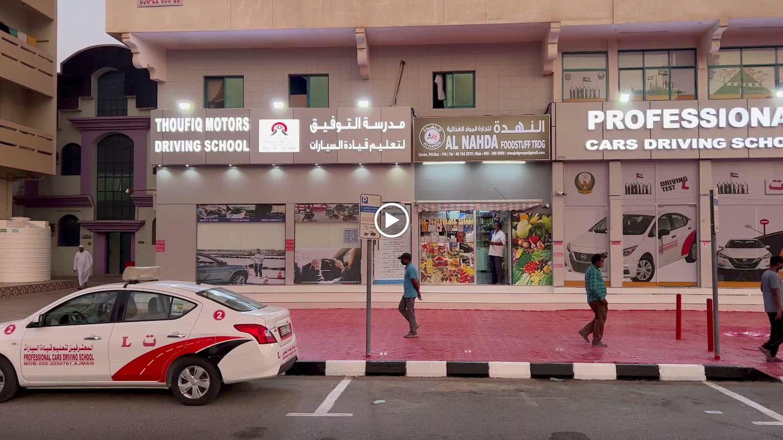 المحترفين لتعليم قيادة السيارات - صورة 3