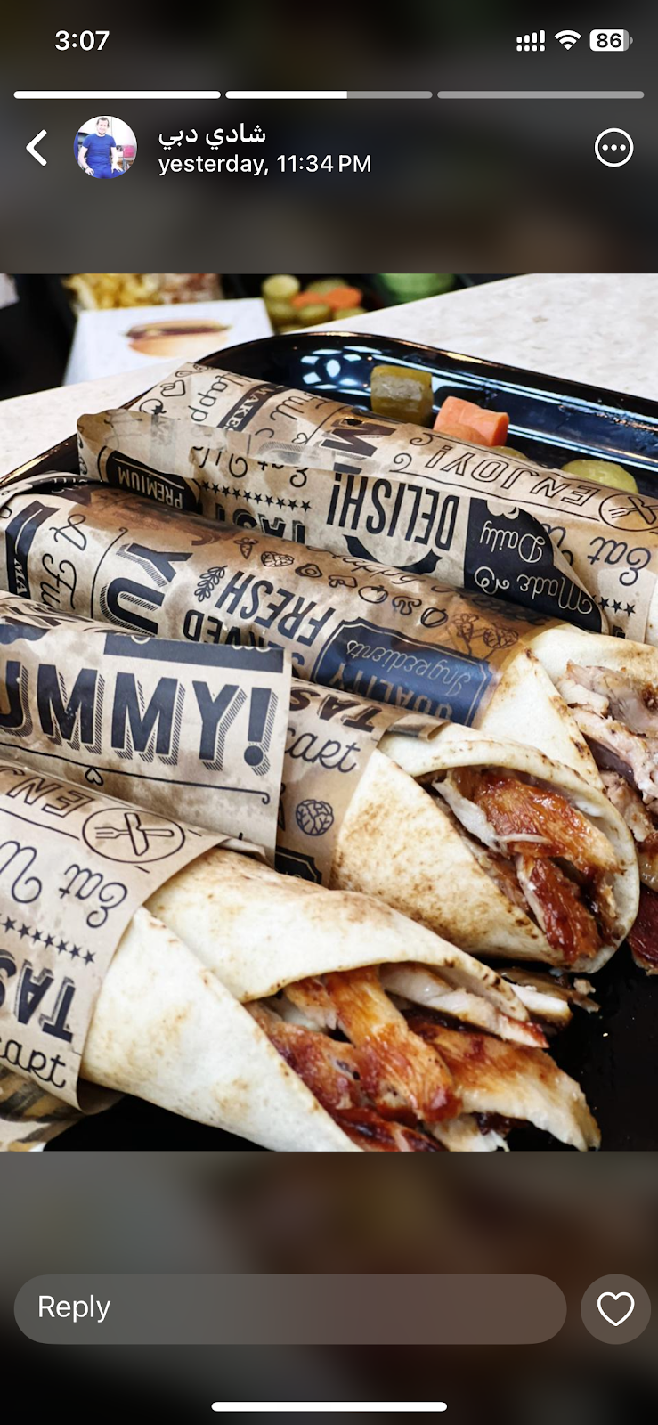 مطعم المشوي التركي - صورة 3