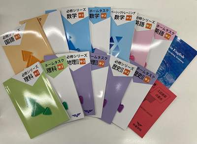 市進学院 五香教室