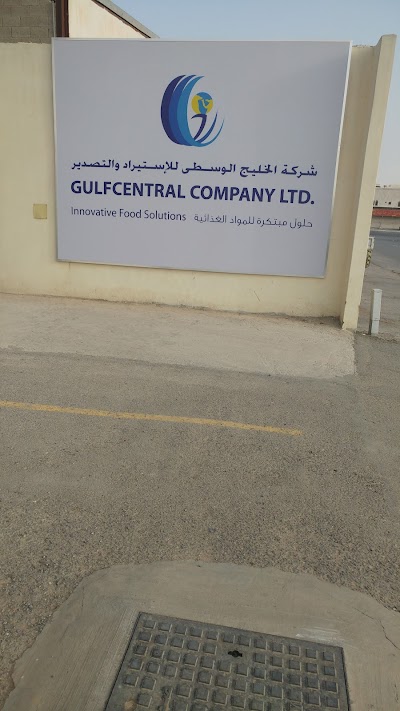 photo of Gulf Central Company