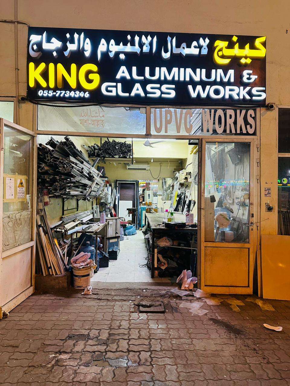 MOHAMMAD JIYAN ALUMINIUM AND GLASS WORKS - صورة 4