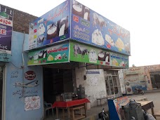 BISMILLAH MILK SHOP chiniot