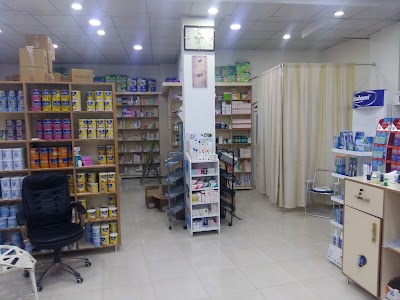 Photos of Furat Pharmacy