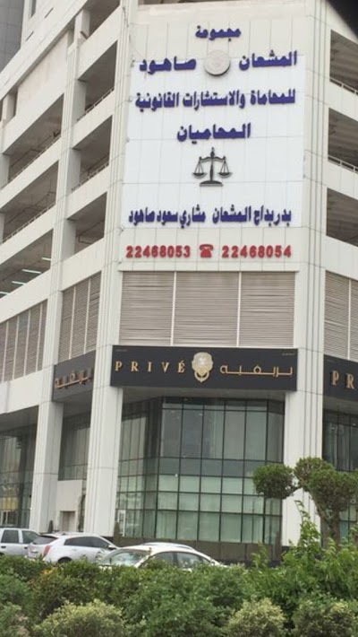 Photos of Ministries Complex