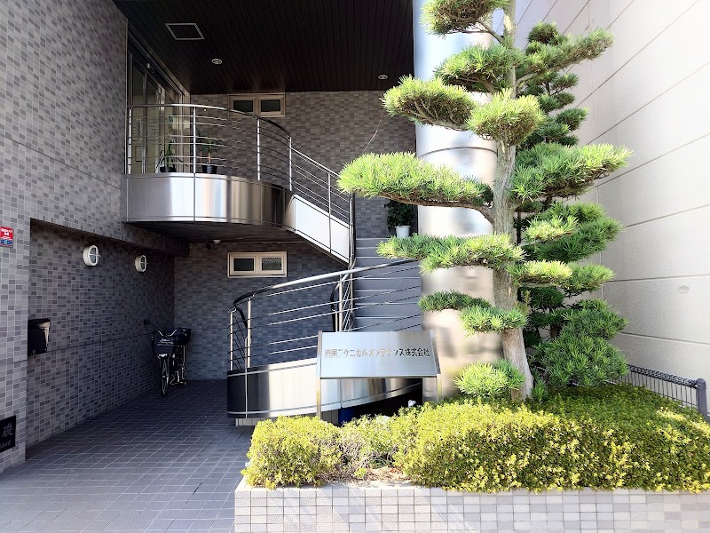 四国テクニカルメンテナンス(株)