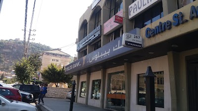 photo of Byblos Bank