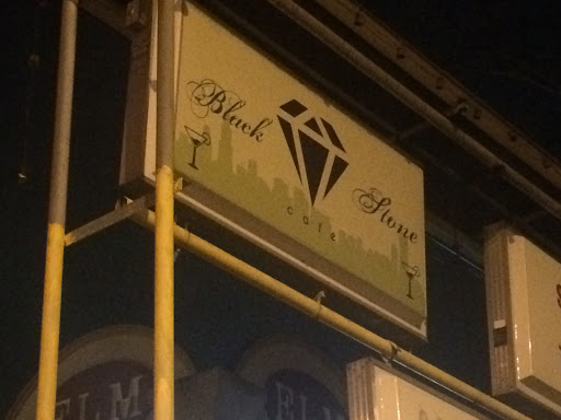 Blackstone Cafe - Thumbnail