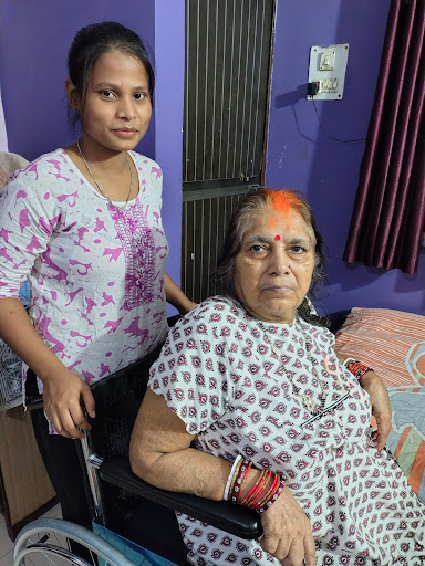 Patient Care Service