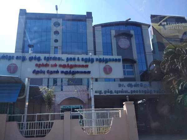 Bethesda Hospital - Hospital in Puthukudierupu