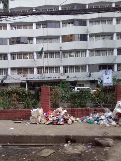 Photos of Taxes Appeal Zone 1, 2 and 3, Dhaka