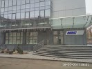 Фотография NBC - National Business Center, Армянская улица, Кишинёв, Молдавия