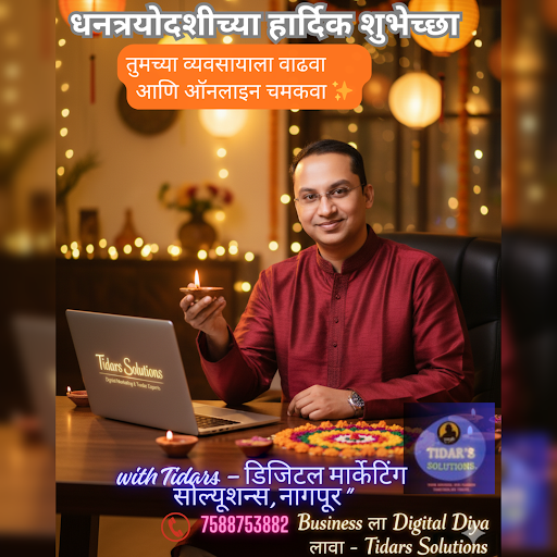 💰✨ शुभ धनतेरस! ✨💰