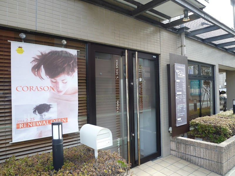 CORASON（コラソン）