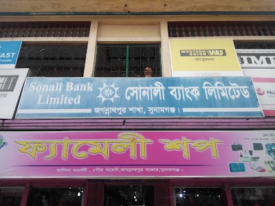 photo of Sonali Bank Limited