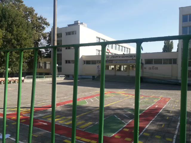 Основно училище "Георги Бенковски"