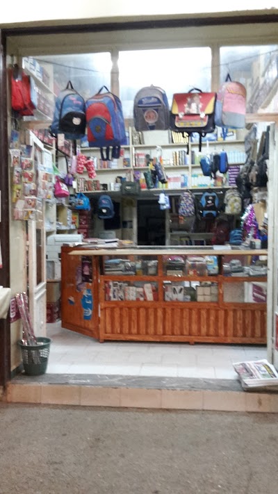 Photos of Librairie et papeterie saad