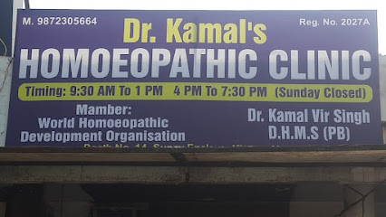 Dr Kamal's Homeopathic Clinic