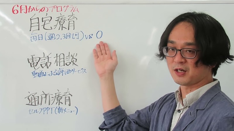 感覚統合療育ハートフルデイ芝浦 児童発達支援 放課後等デイサービス