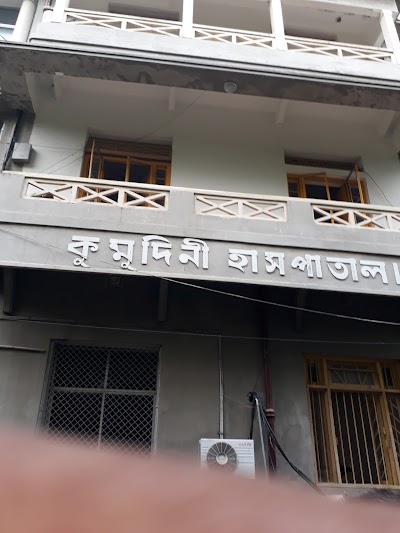 Photos of Kumudini Women's Medical College