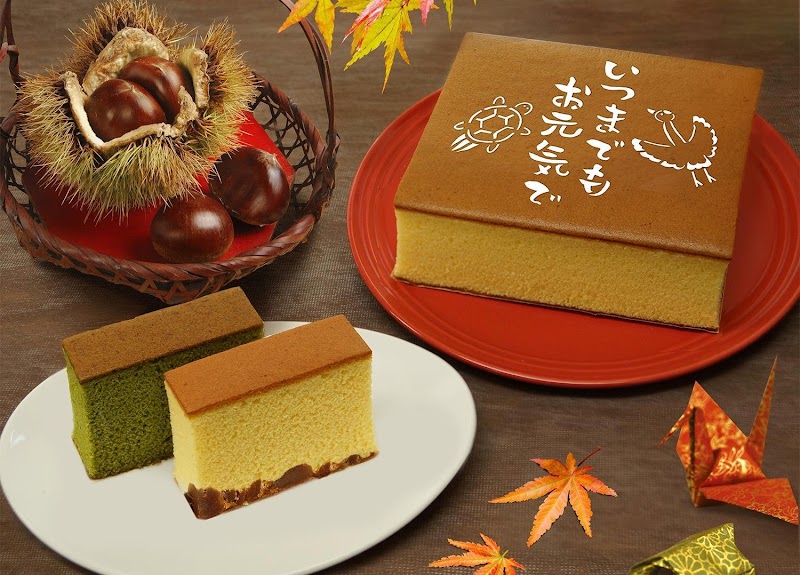 カステラ銀装&Cafe羽衣