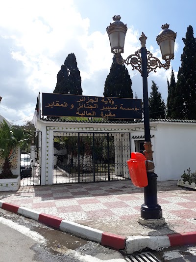 Photos of El Alia Cemetery