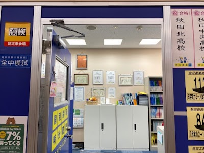 個別指導の明光義塾 マックスバリュ天王店教室