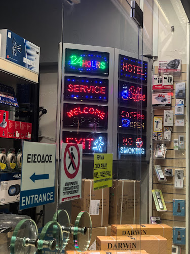 REVMA ELECTRONICS - Ελευσίνα