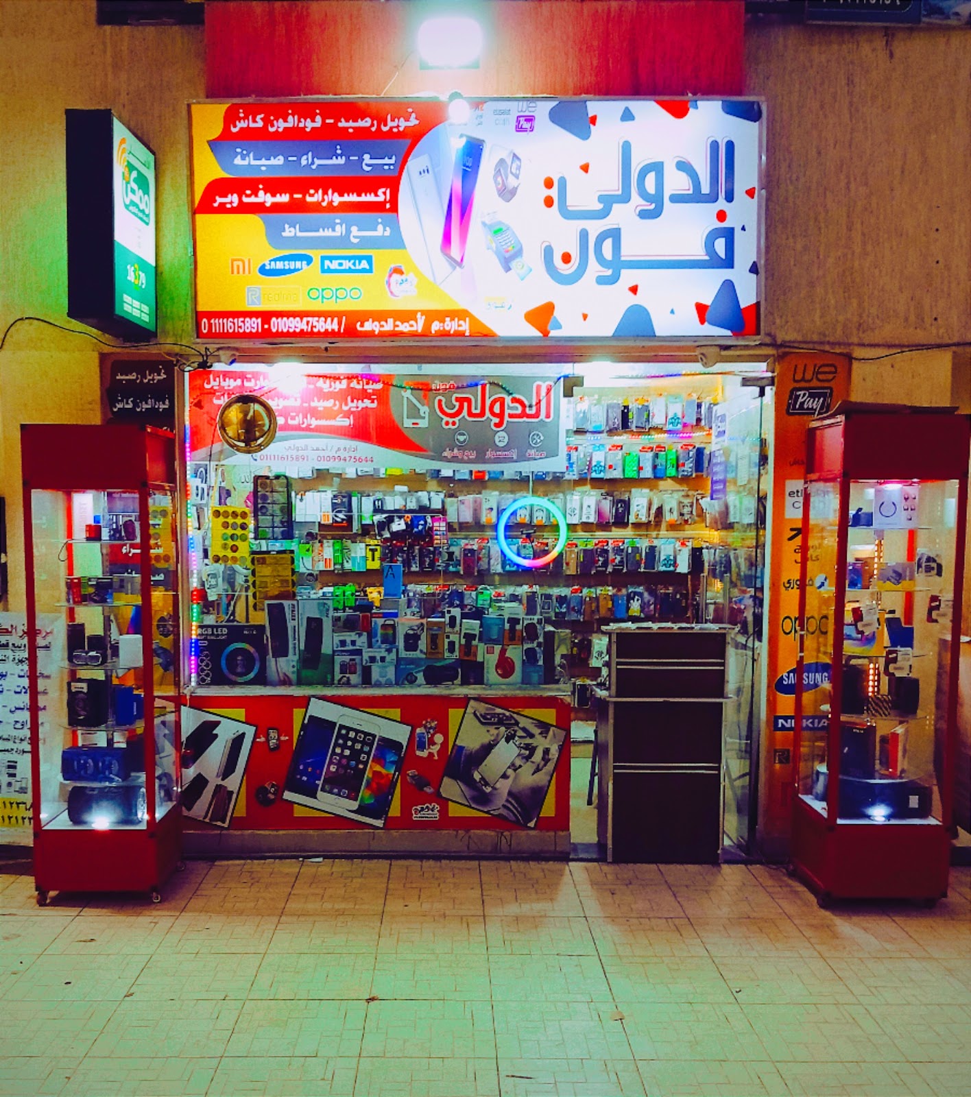 Platinum wireless - صورة 3